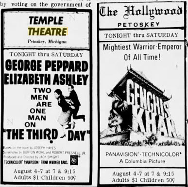Temple Theatre - 04 AUG 1965 AD